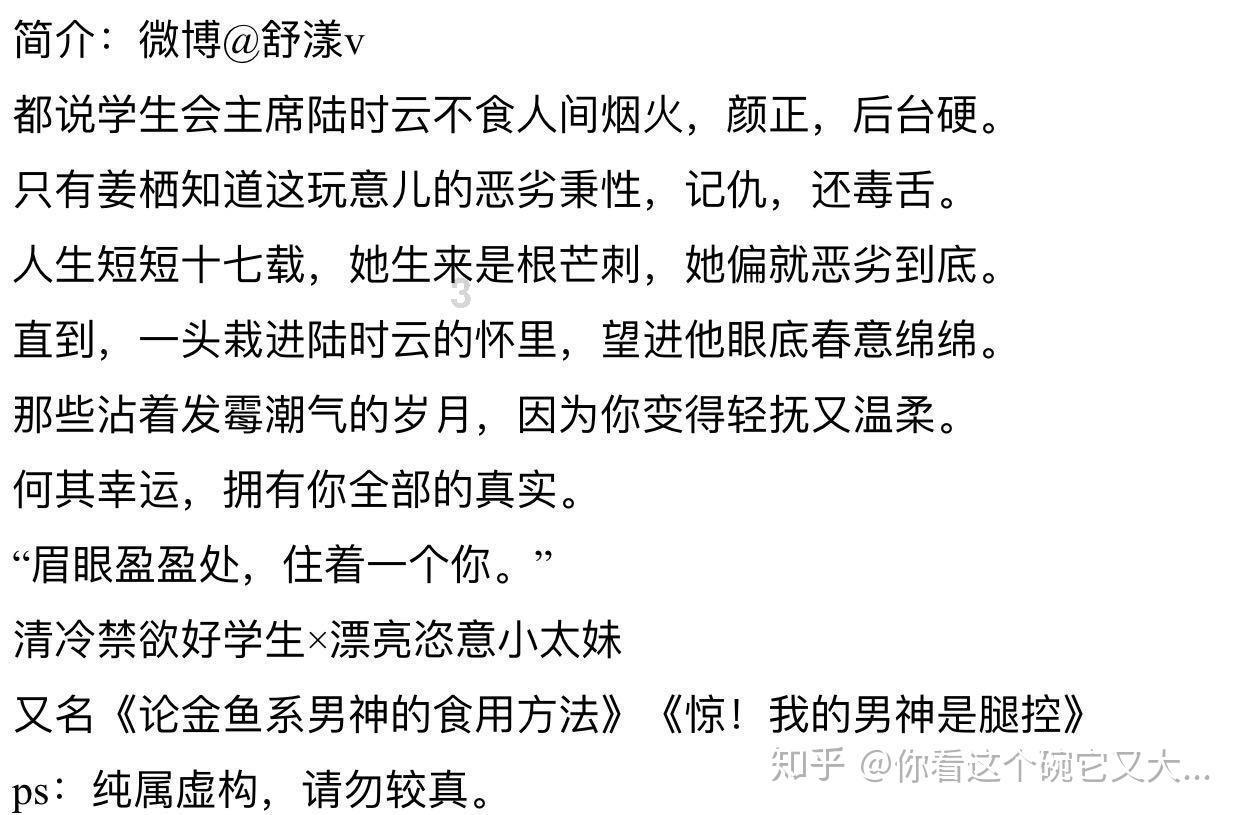 安徽科技学院专升本录取分数线